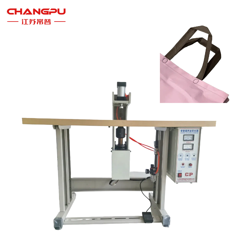 单头超声波点焊机