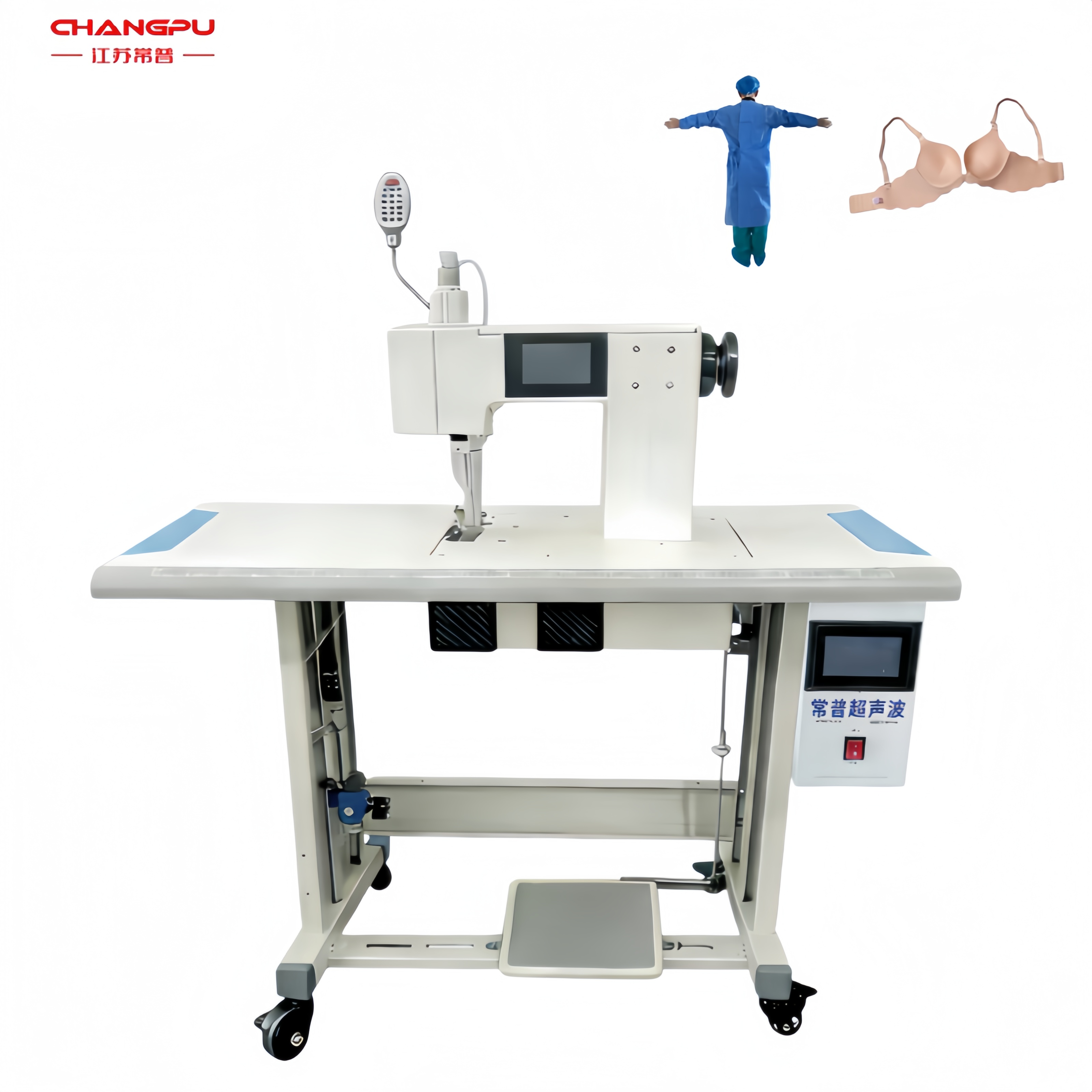 径向超声波花边机