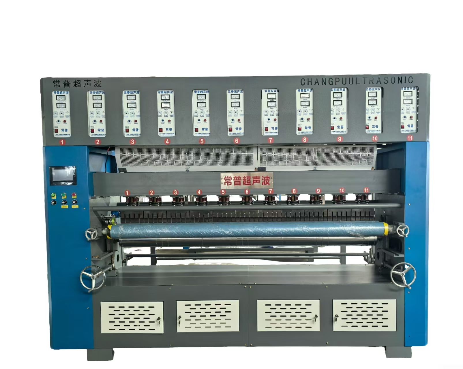 超声波复合机（模拟电箱款）