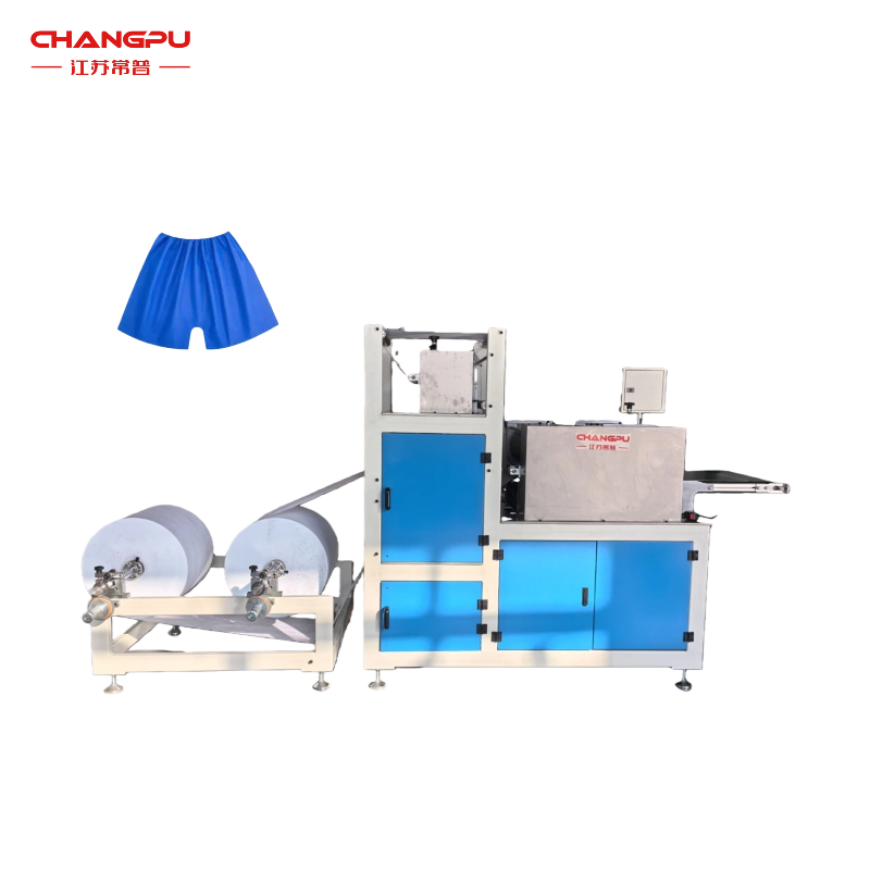 无纺布短裤机