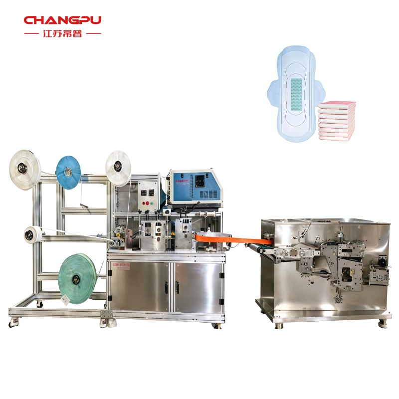 全自动卫生巾机(带折叠）